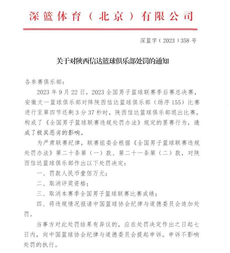 现在我没什么要对球员们说的，在欧冠和联赛中他们已经完成了两个既定目标。